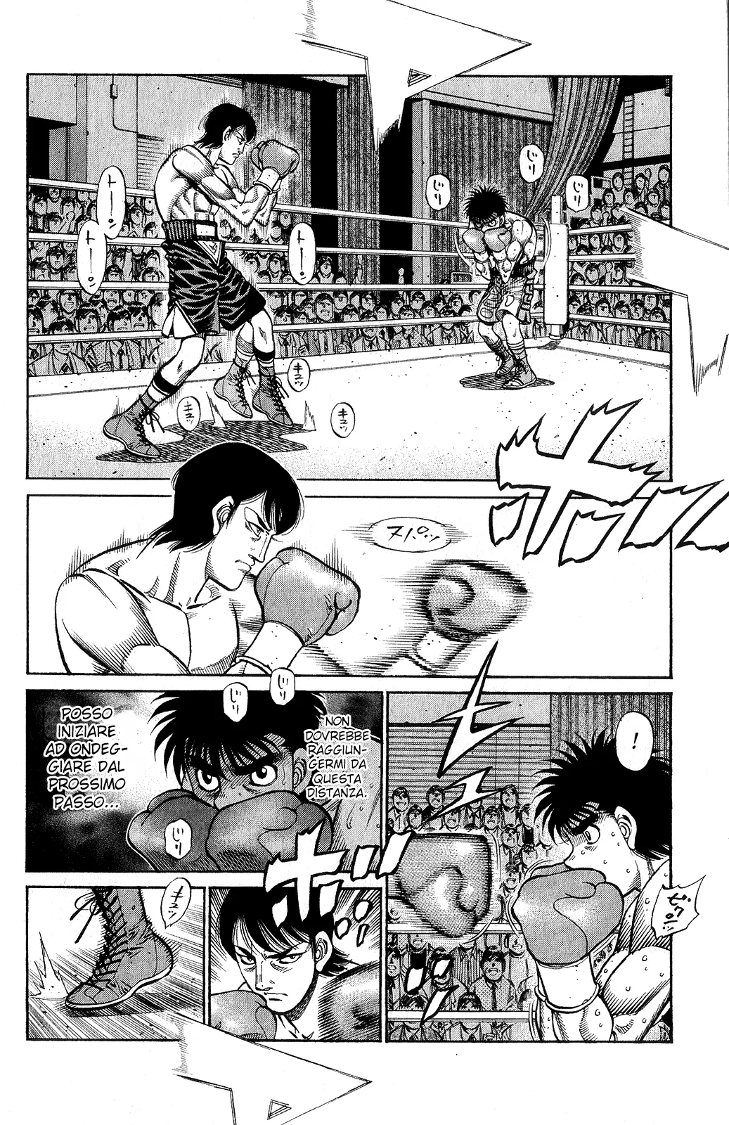 Read Hajime no Ippo IT Manga Online