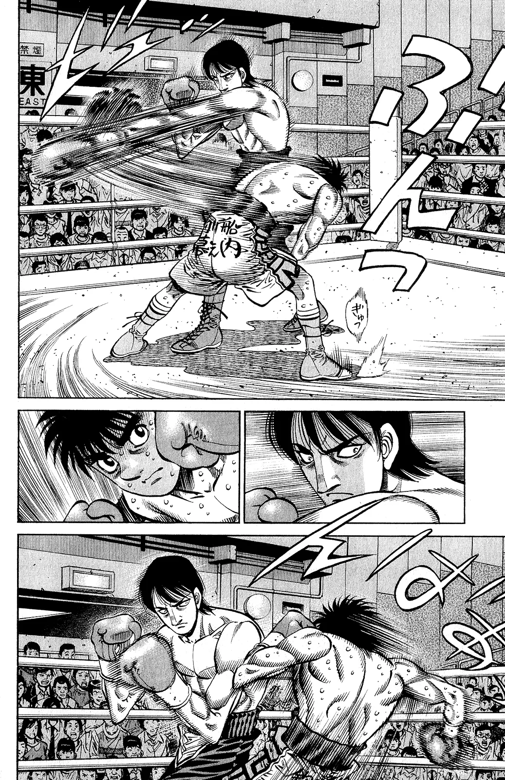 Read Hajime no Ippo IT Manga Online