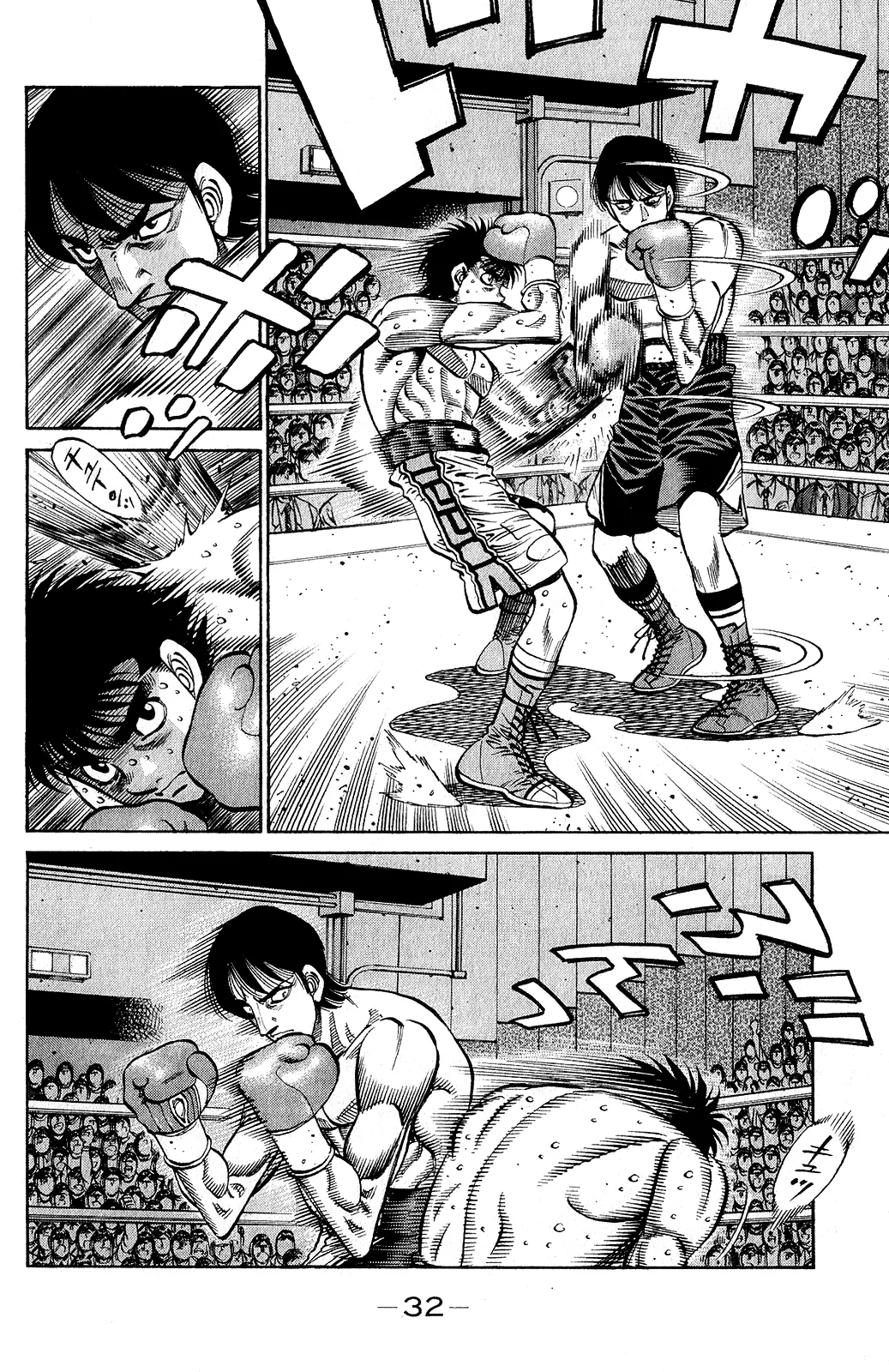 Read Hajime no Ippo IT Manga Online