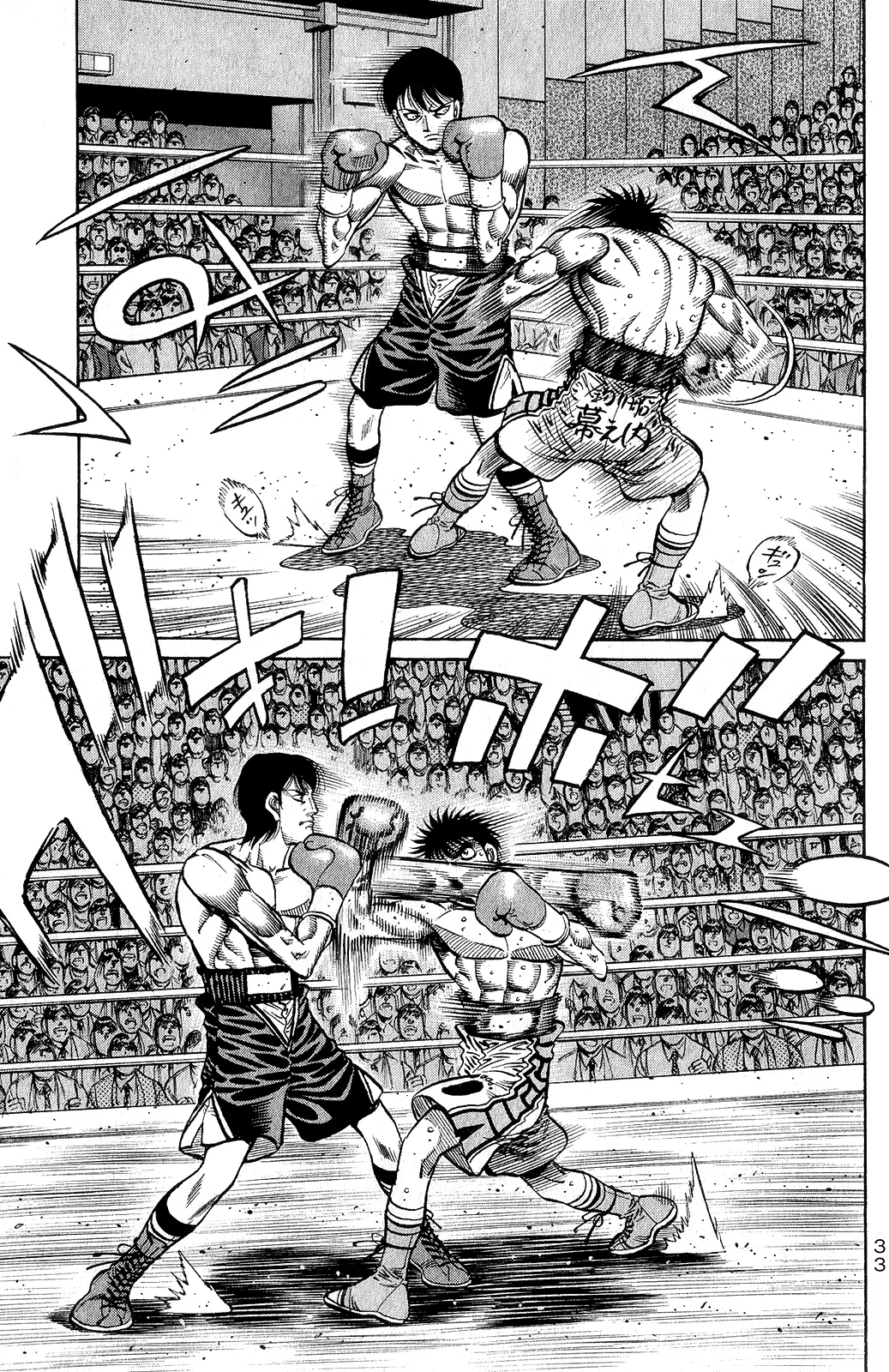 Read Hajime no Ippo IT Manga Online