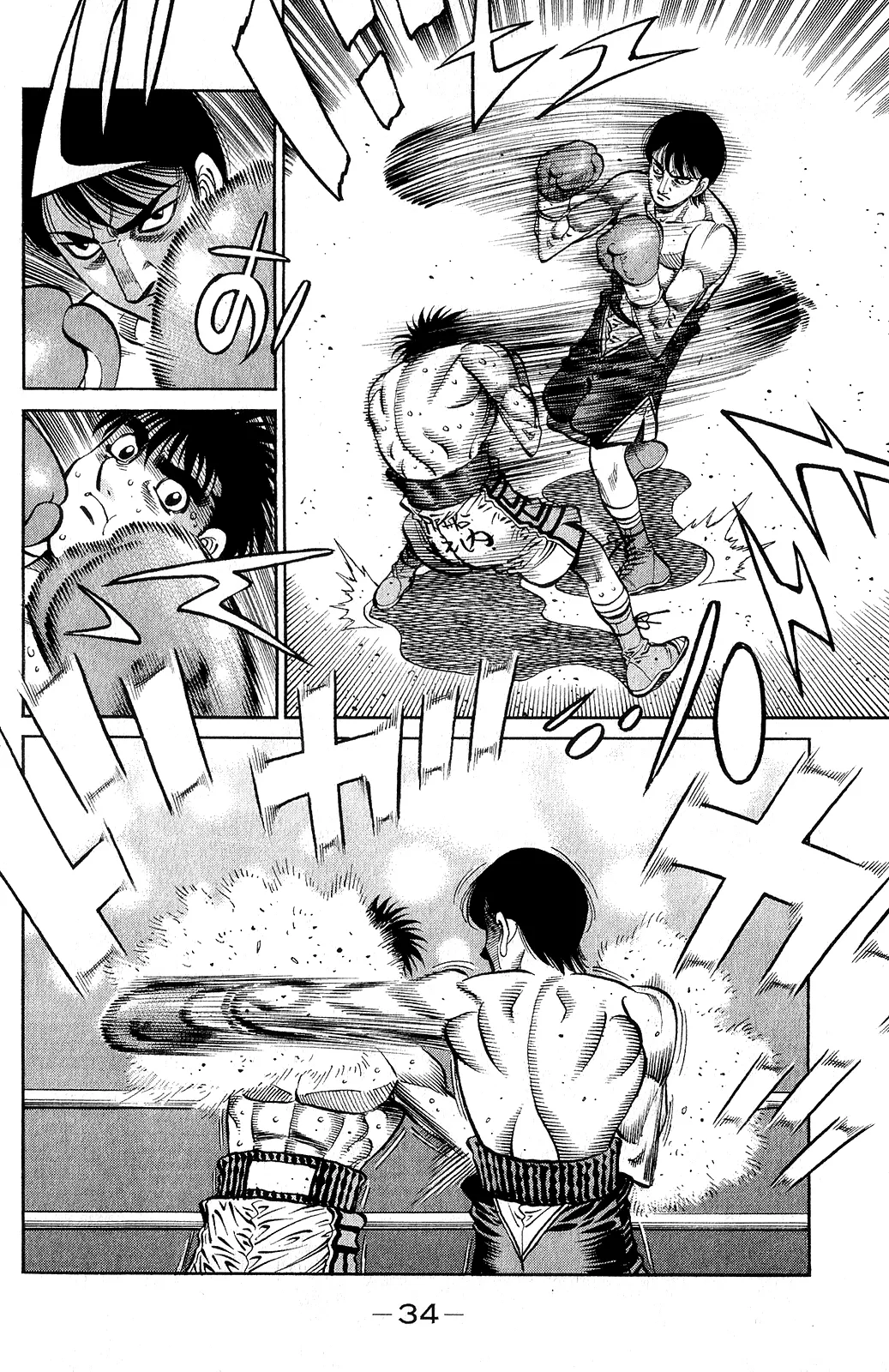Read Hajime no Ippo IT Manga Online
