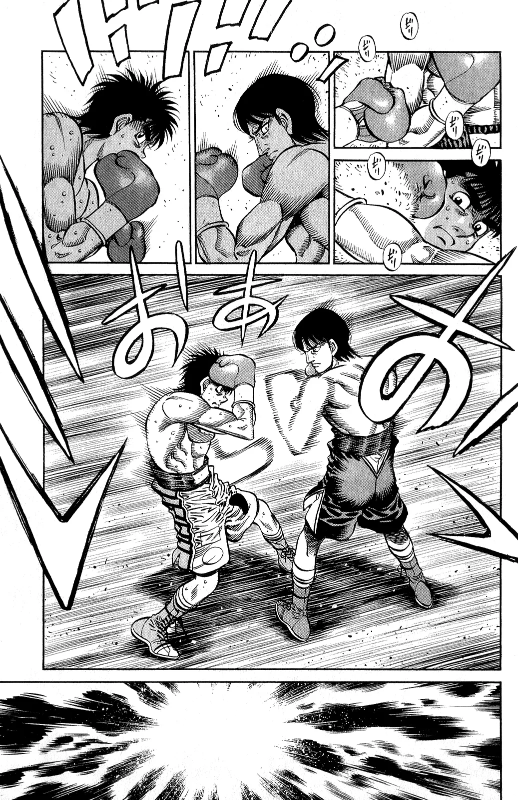 Read Hajime no Ippo IT Manga Online