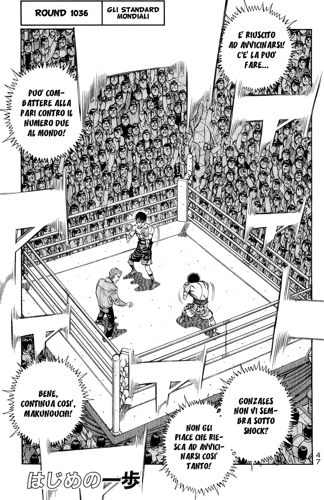 Read Hajime no Ippo IT Manga Online