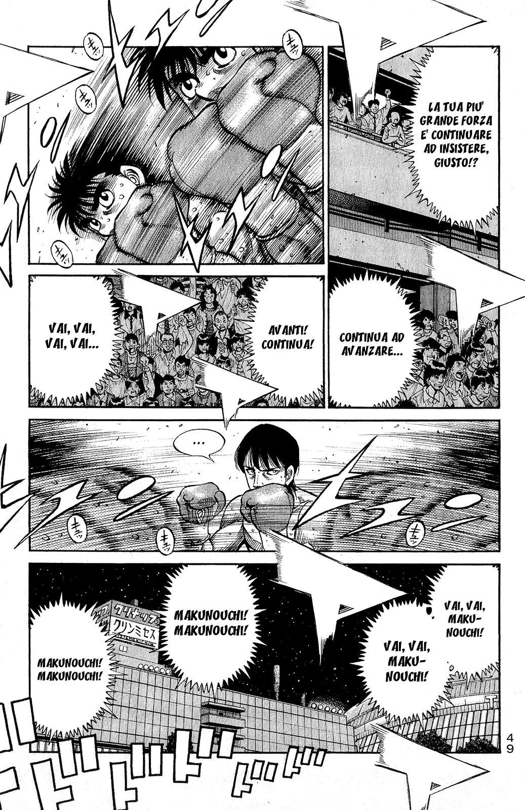 Read Hajime no Ippo IT Manga Online