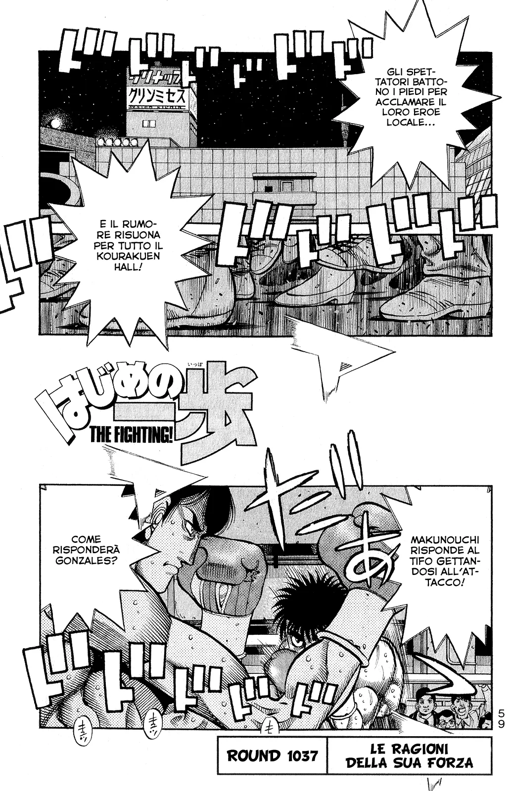 Read Hajime no Ippo IT Manga Online
