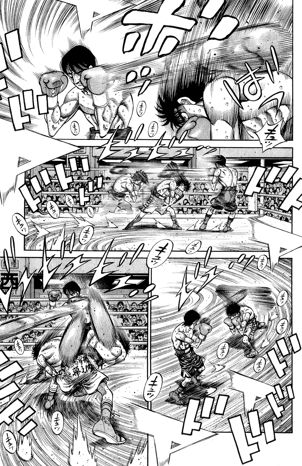Read Hajime no Ippo IT Manga Online