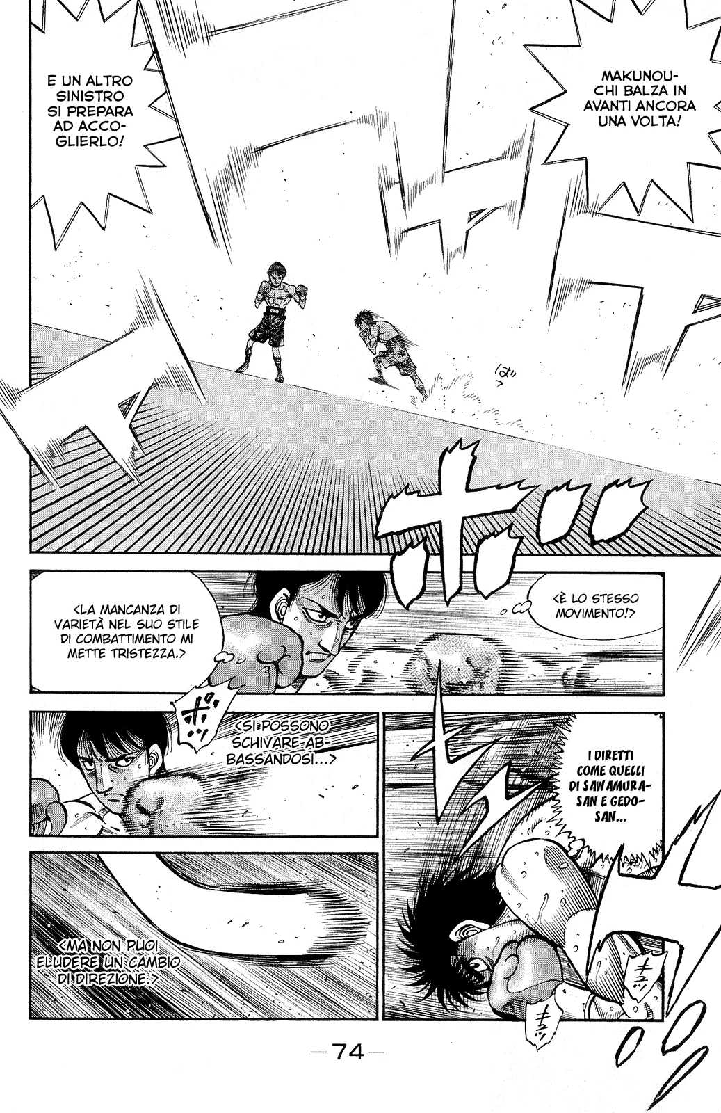 Read Hajime no Ippo IT Manga Online