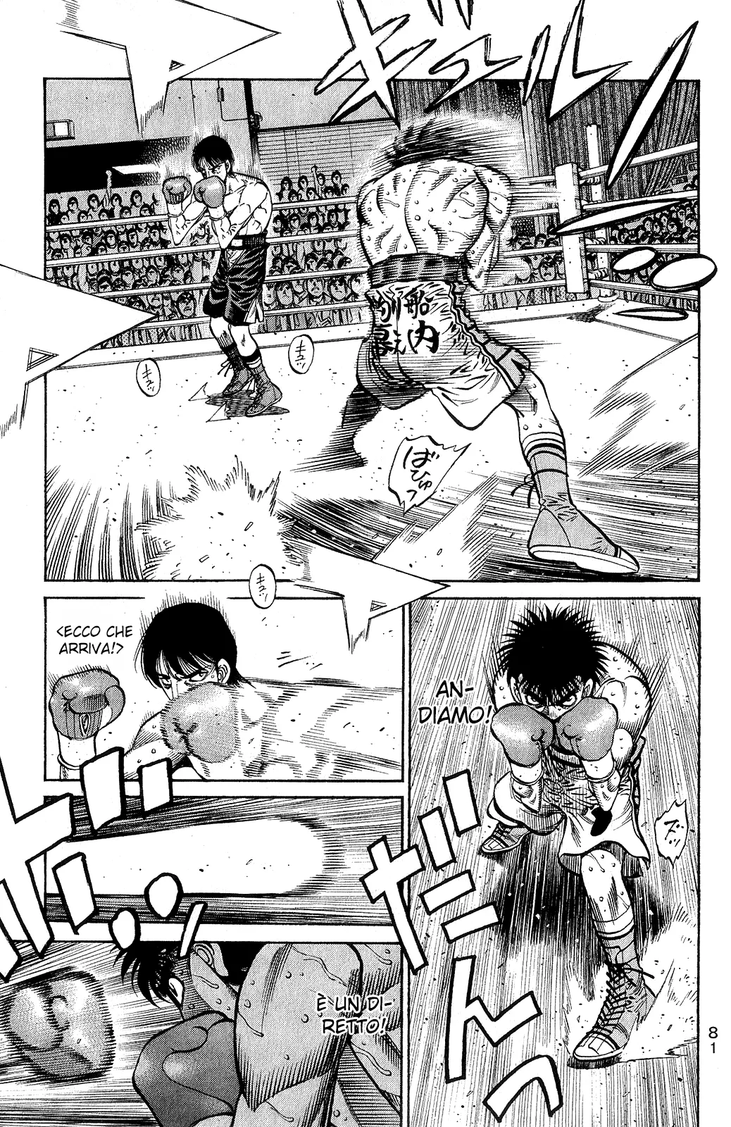 Read Hajime no Ippo IT Manga Online