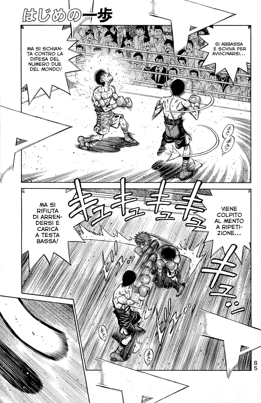 Read Hajime no Ippo IT Manga Online