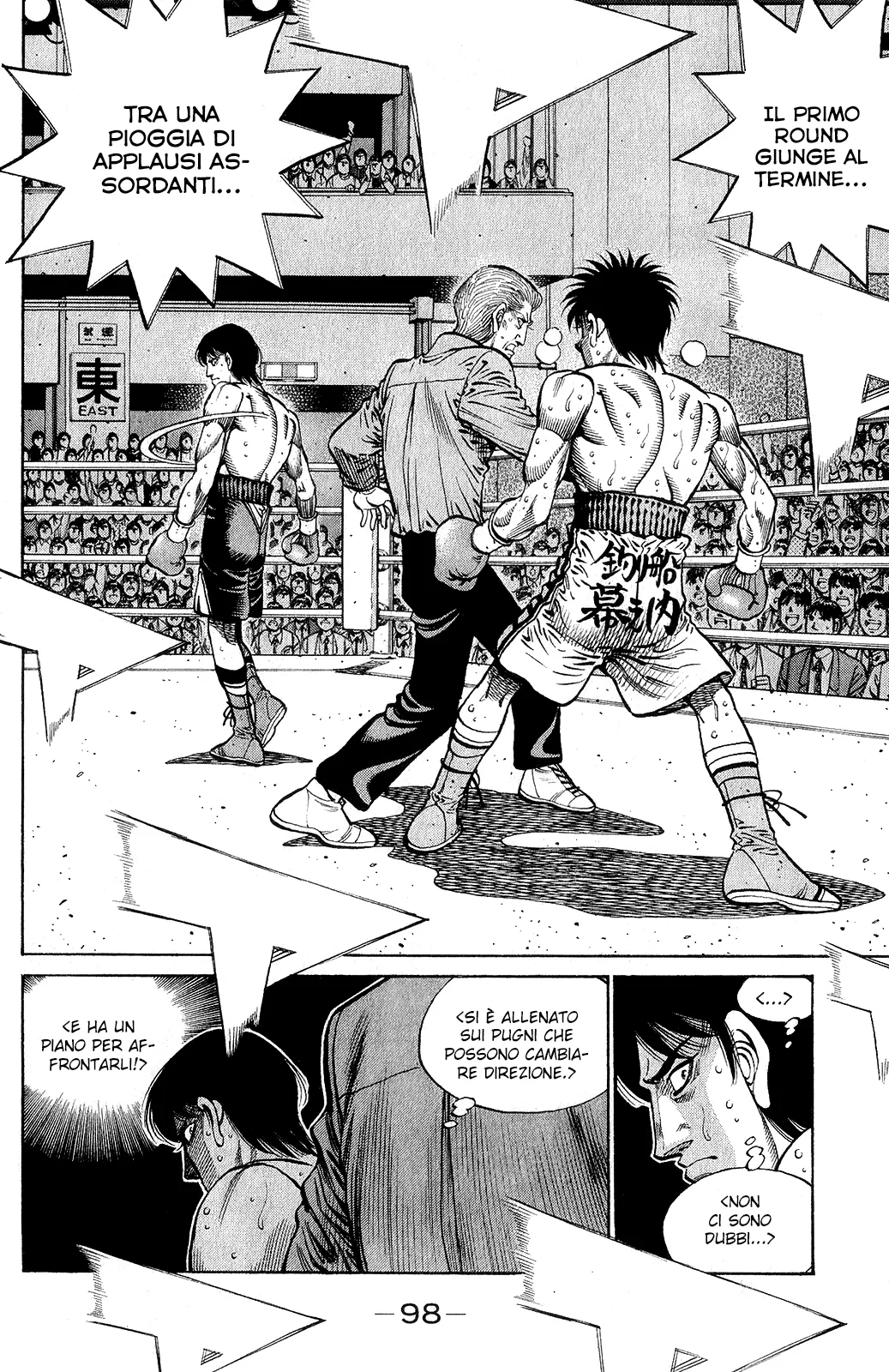 Read Hajime no Ippo IT Manga Online