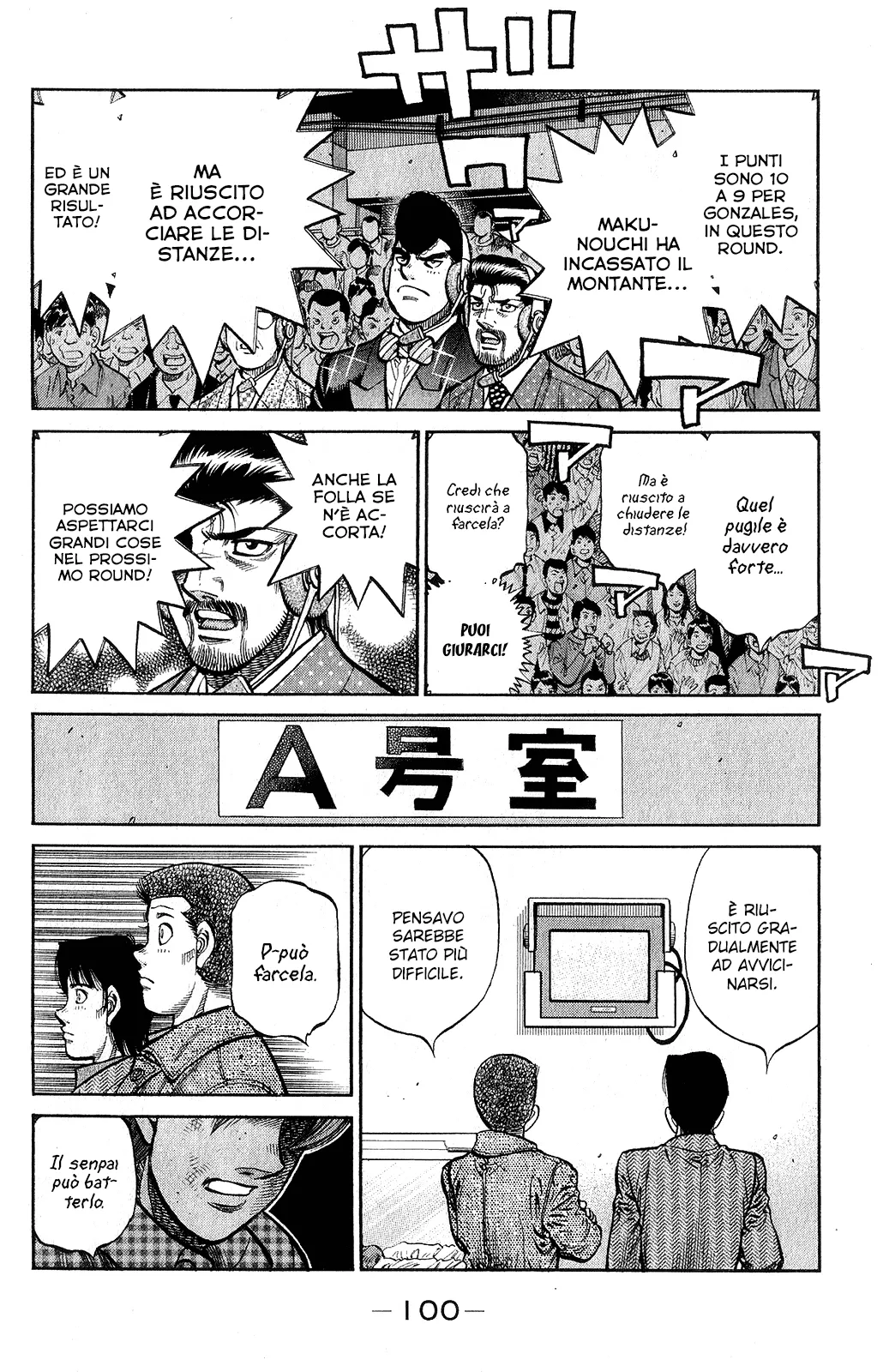 Read Hajime no Ippo IT Manga Online