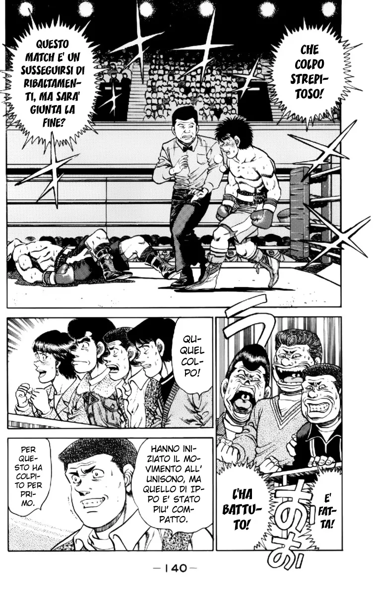 Read Hajime no Ippo IT Manga Online