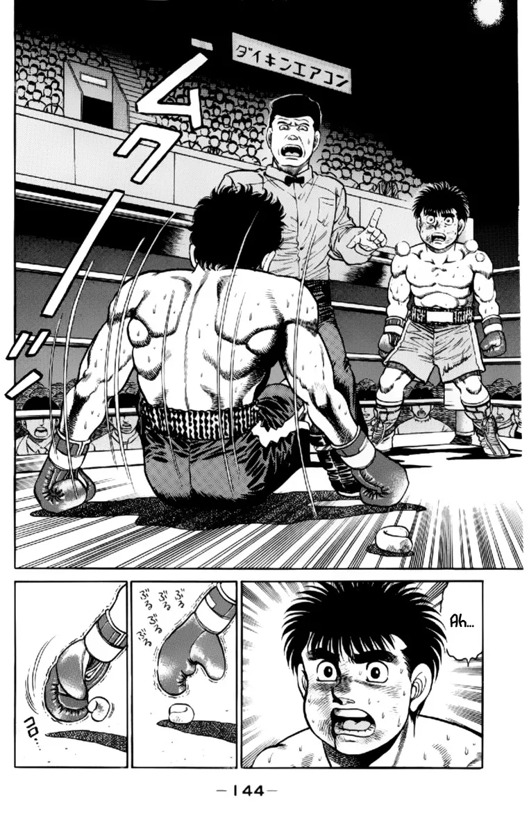 Read Hajime no Ippo IT Manga Online