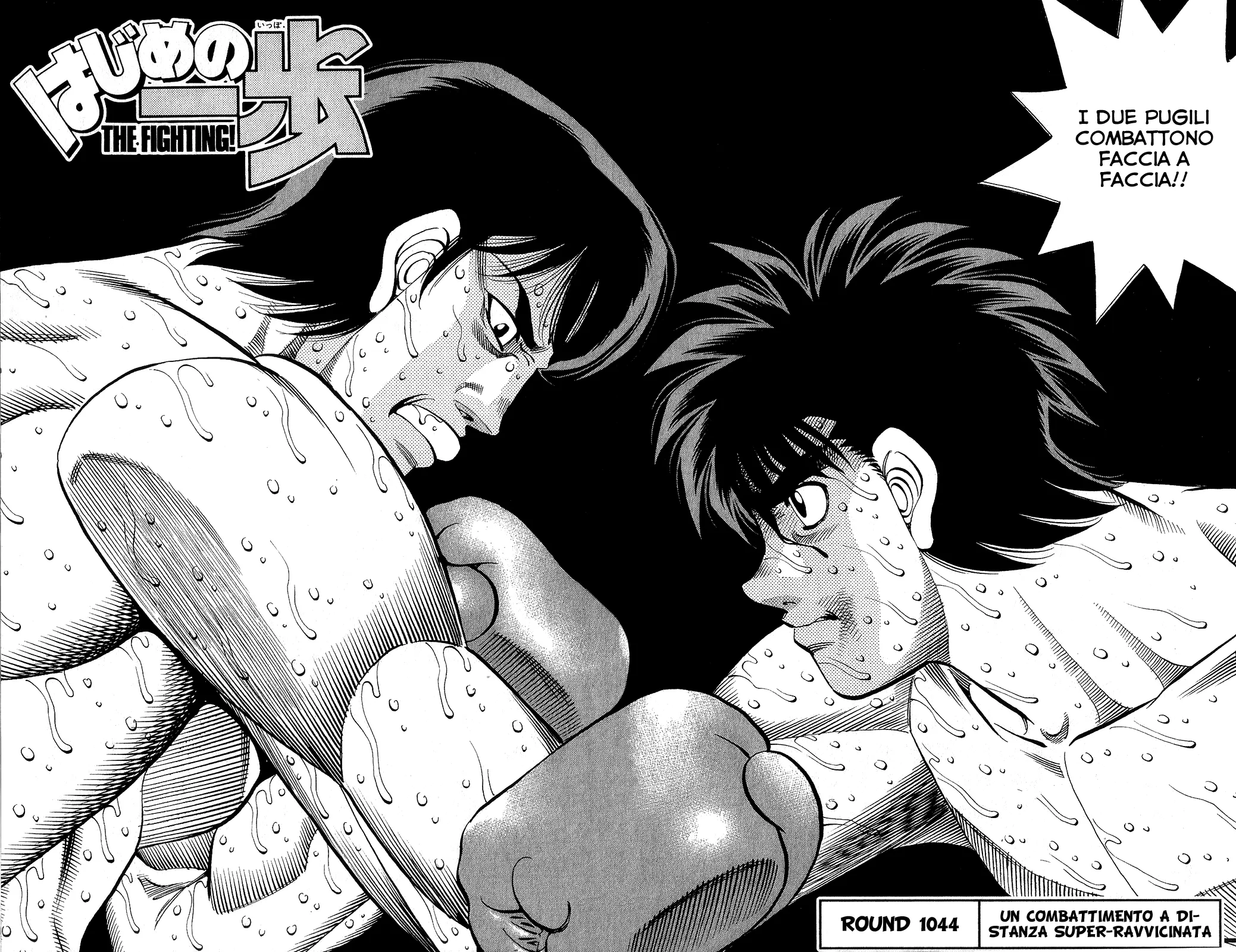 Read Hajime no Ippo IT Manga Online