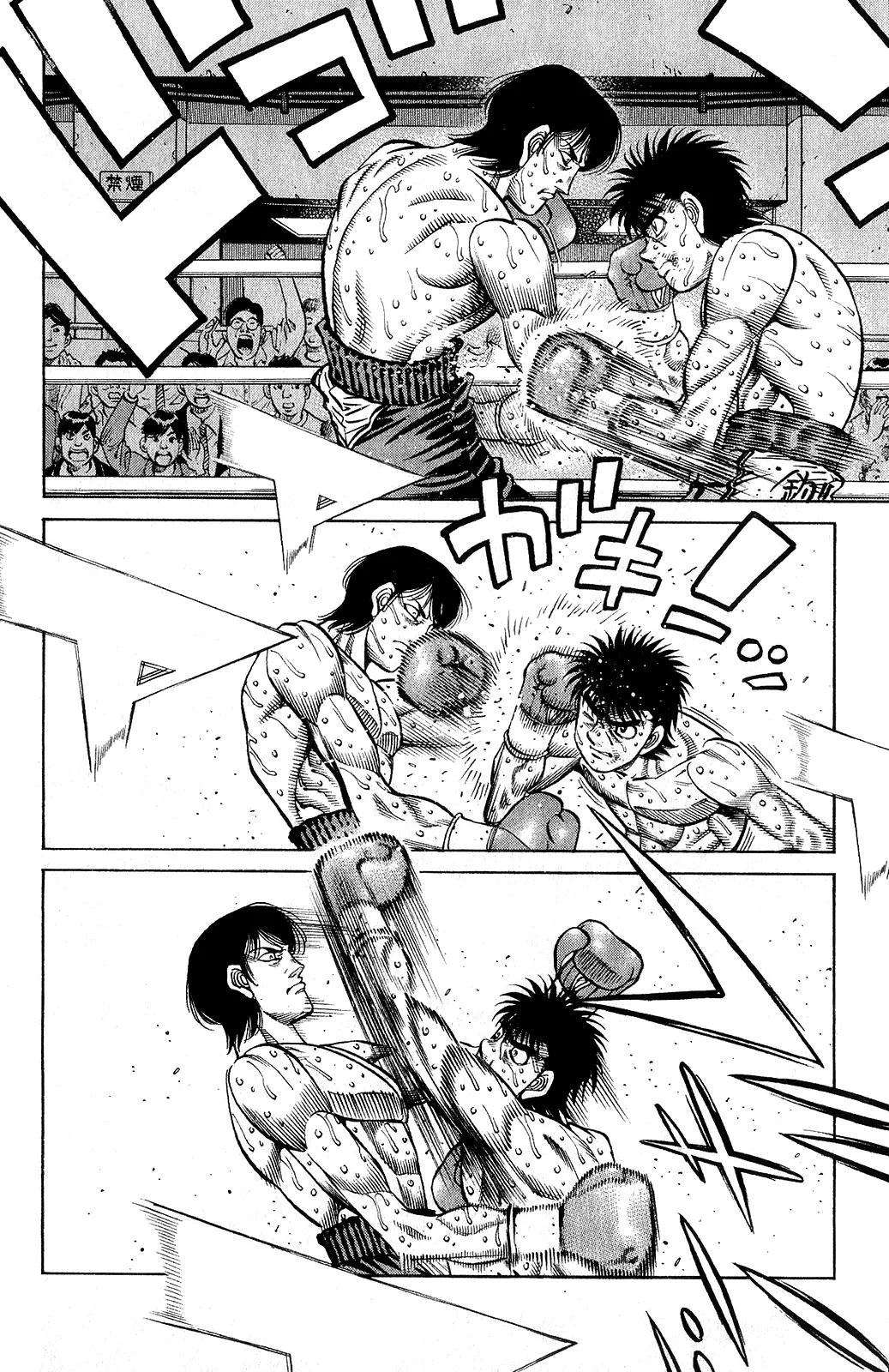 Read Hajime no Ippo IT Manga Online
