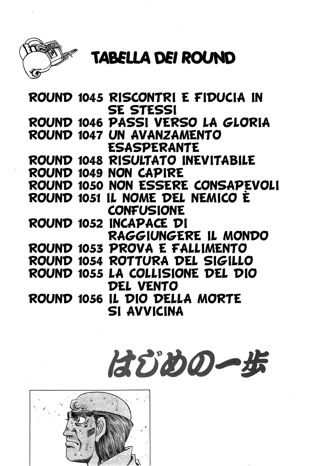 Read Hajime no Ippo IT Manga Online