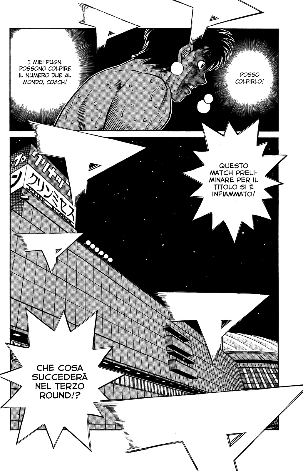 Read Hajime no Ippo IT Manga Online
