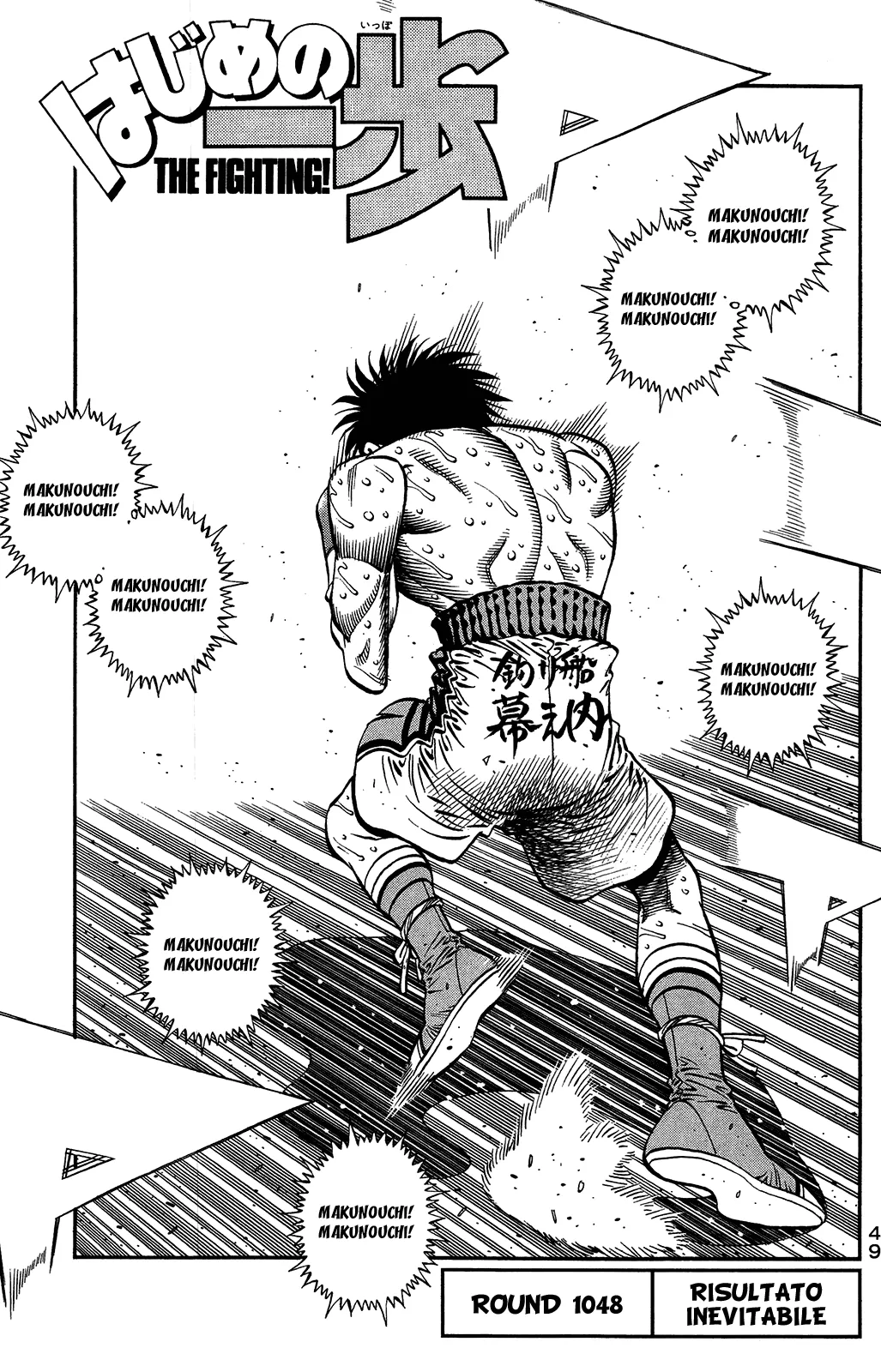 Read Hajime no Ippo IT Manga Online