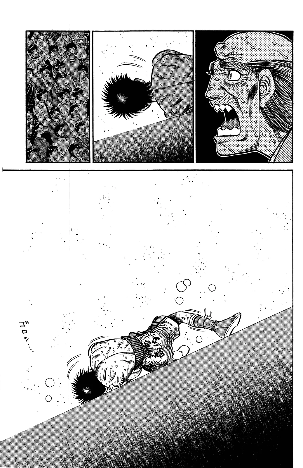 Read Hajime no Ippo IT Manga Online