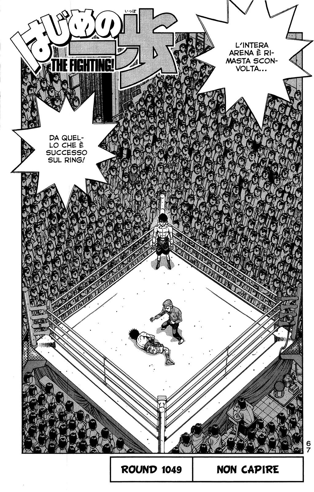 Read Hajime no Ippo IT Manga Online