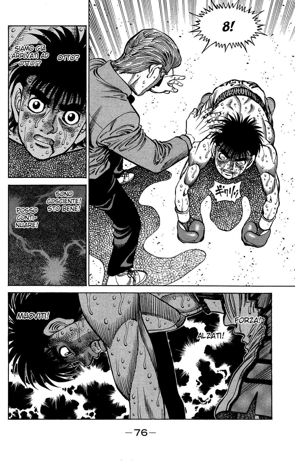 Read Hajime no Ippo IT Manga Online