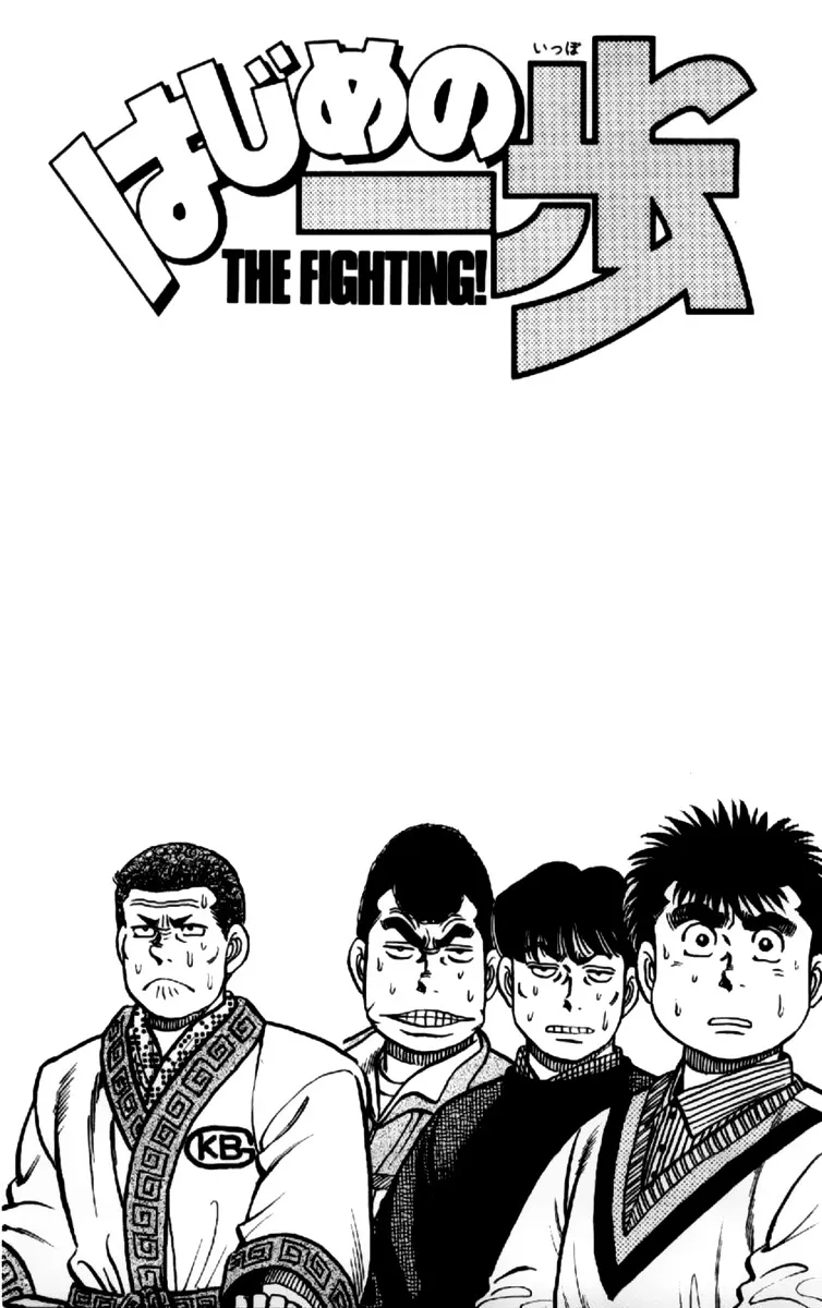 Read Hajime no Ippo IT Manga Online