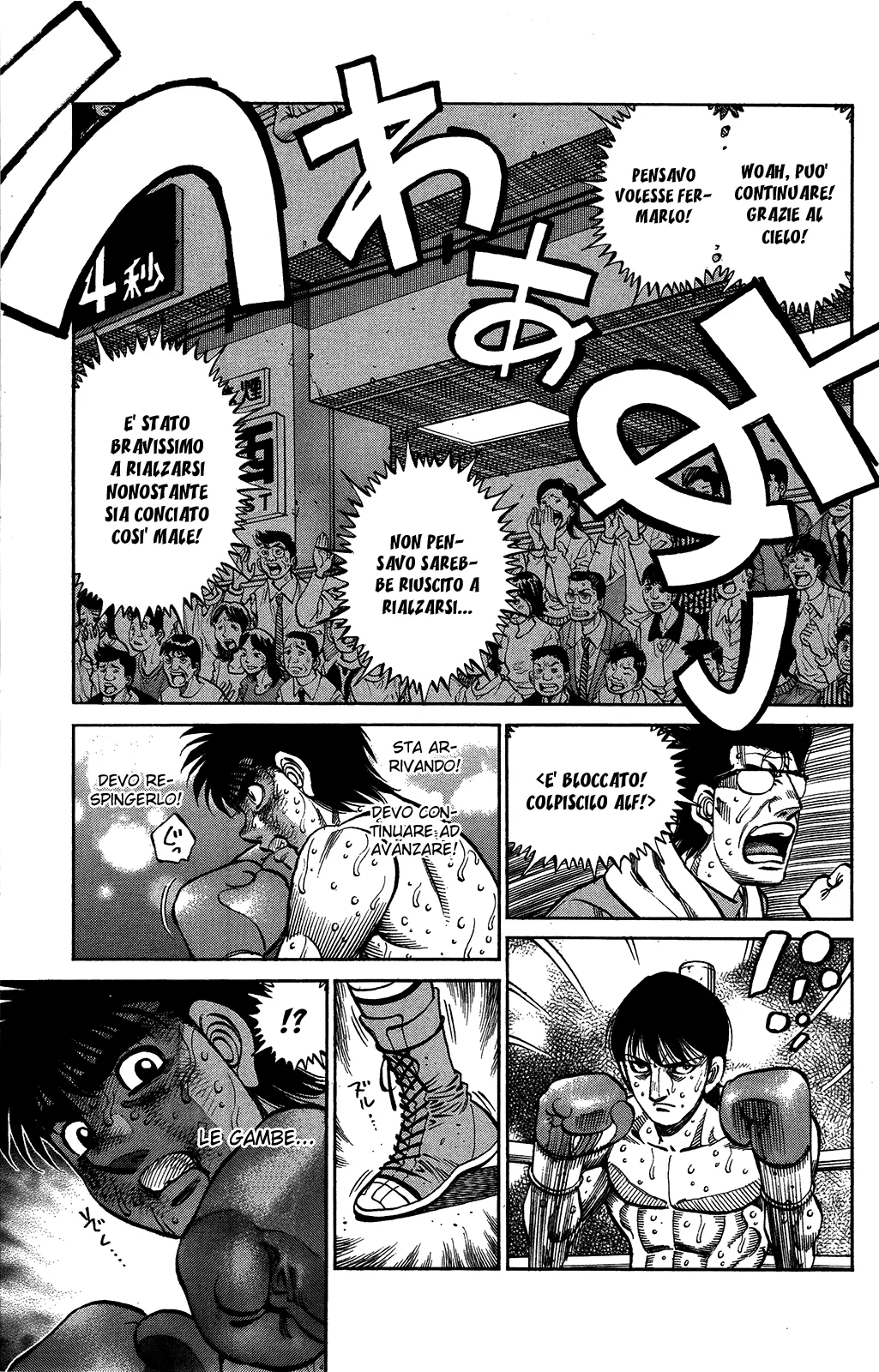 Read Hajime no Ippo IT Manga Online