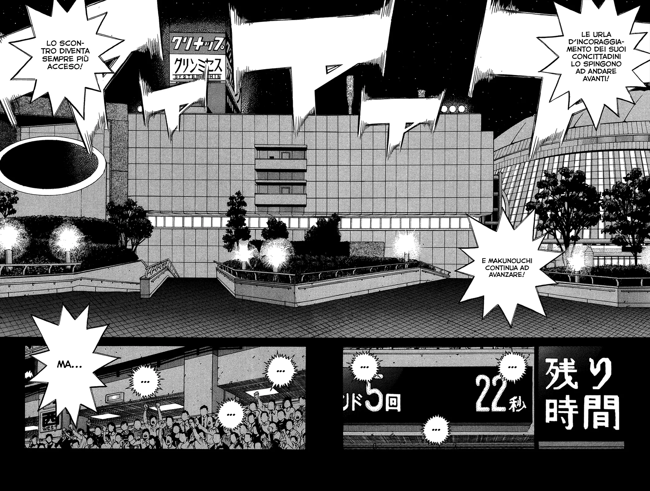 Read Hajime no Ippo IT Manga Online