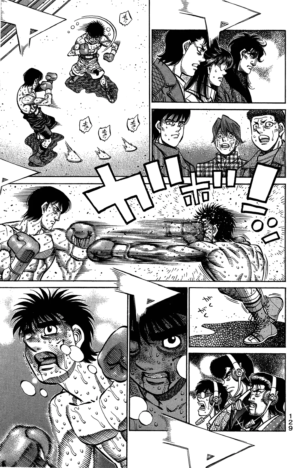 Read Hajime no Ippo IT Manga Online