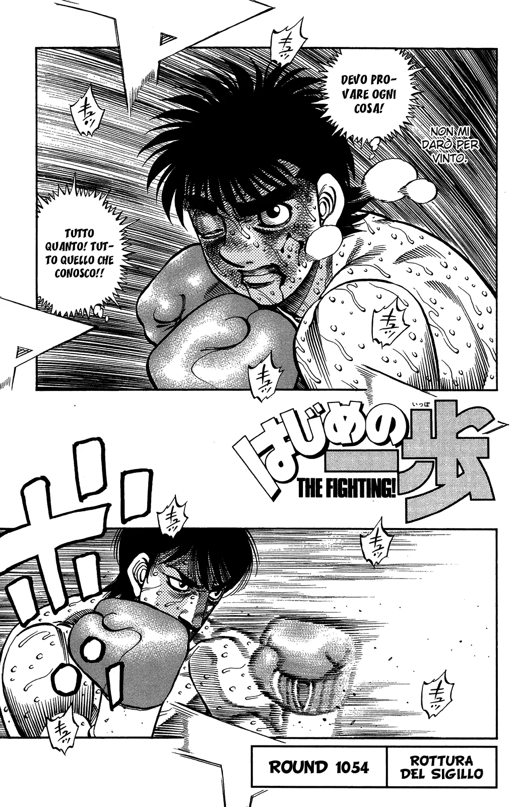 Read Hajime no Ippo IT Manga Online
