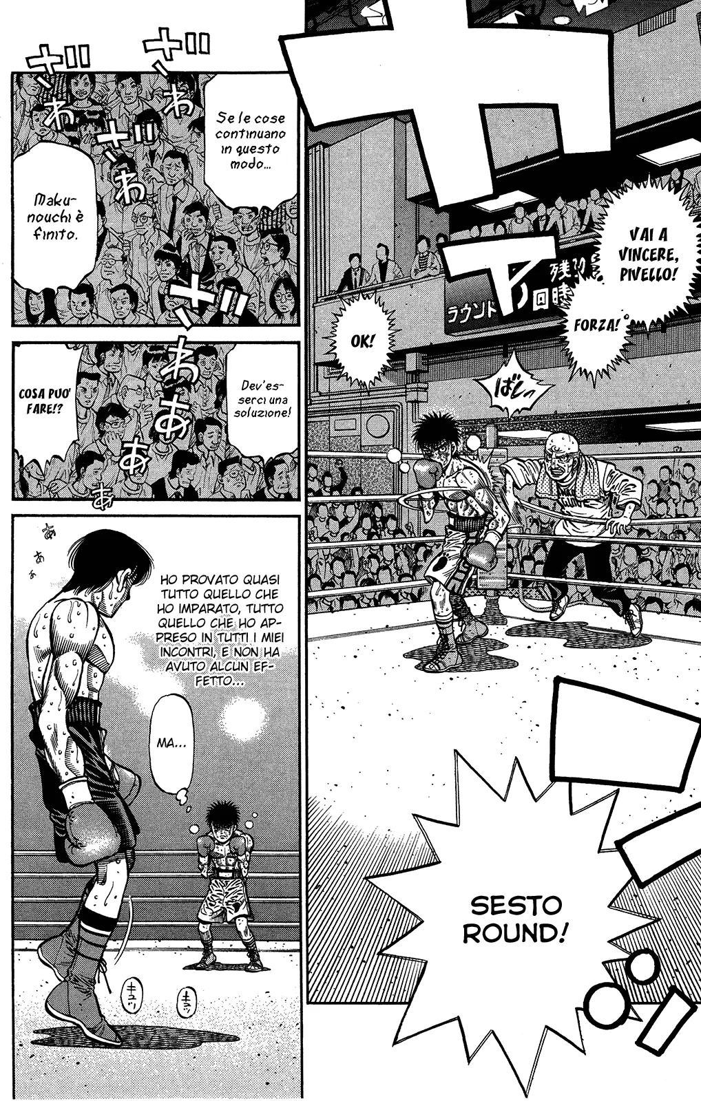 Read Hajime no Ippo IT Manga Online