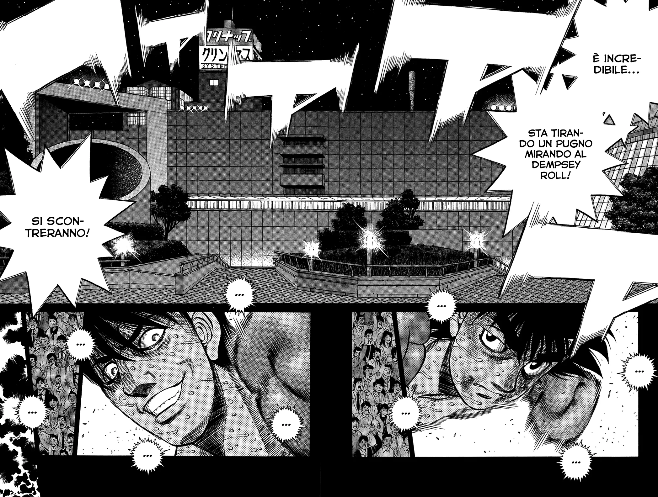Read Hajime no Ippo IT Manga Online