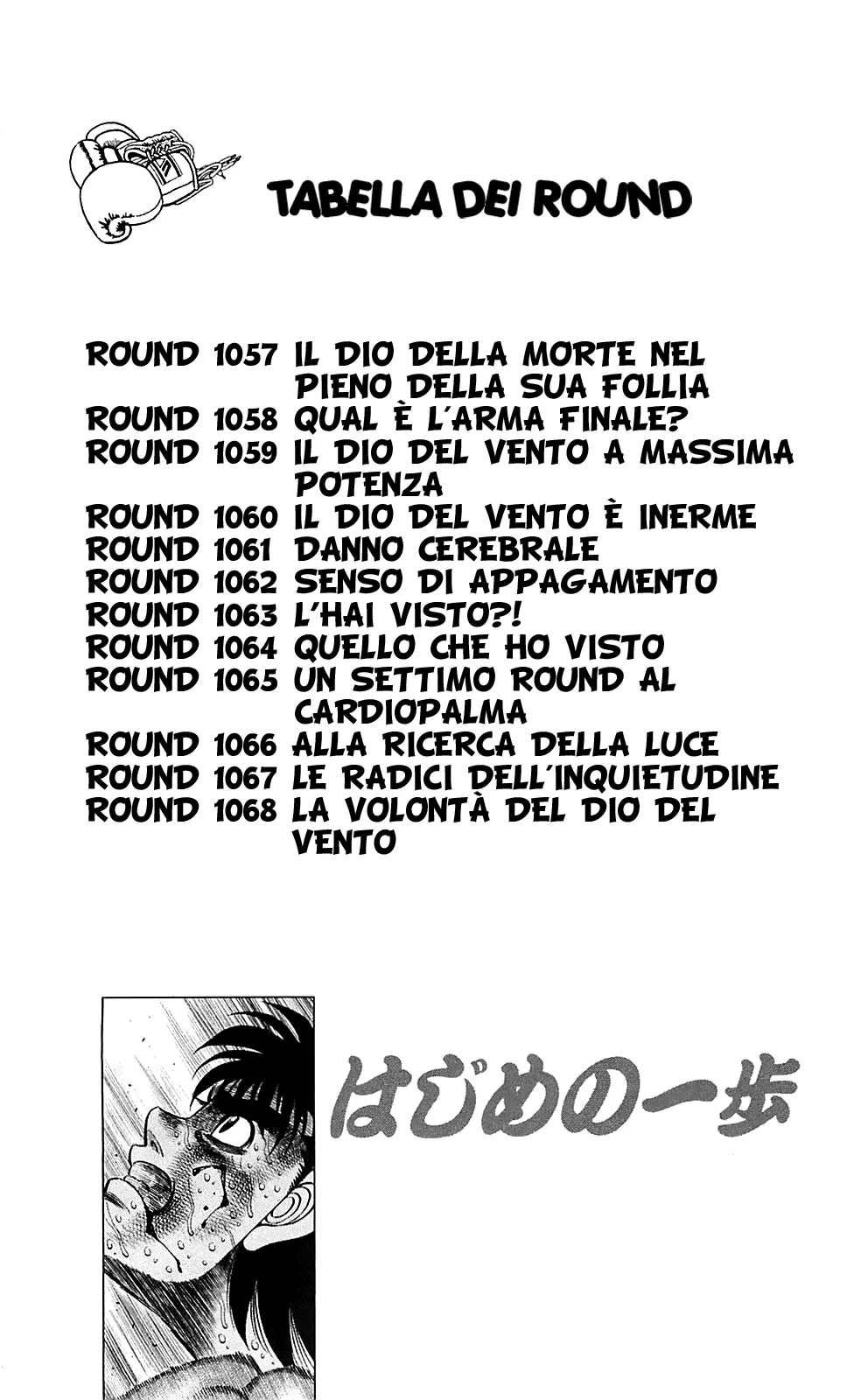 Read Hajime no Ippo IT Manga Online
