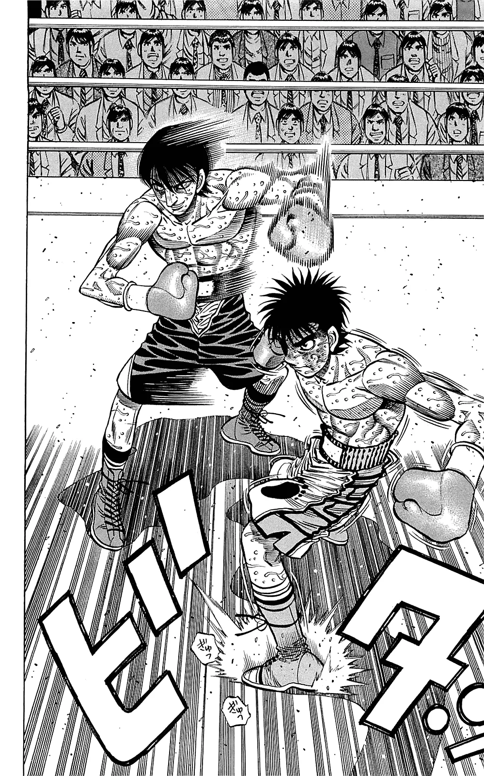 Read Hajime no Ippo IT Manga Online