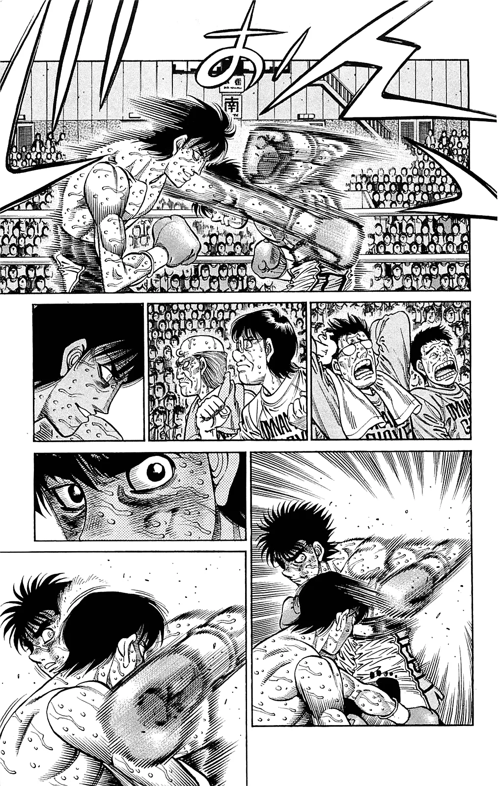 Read Hajime no Ippo IT Manga Online