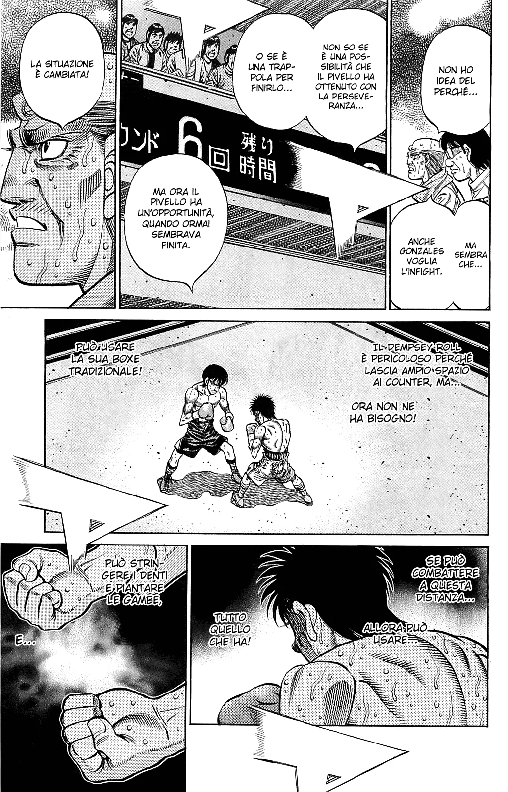 Read Hajime no Ippo IT Manga Online