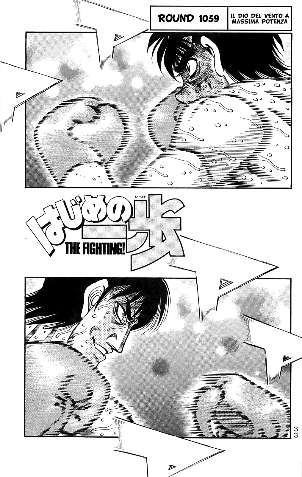 Read Hajime no Ippo IT Manga Online