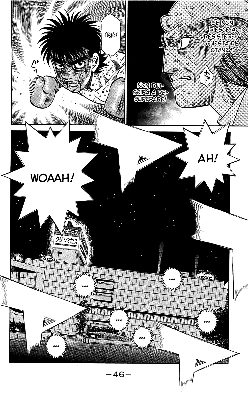 Read Hajime no Ippo IT Manga Online