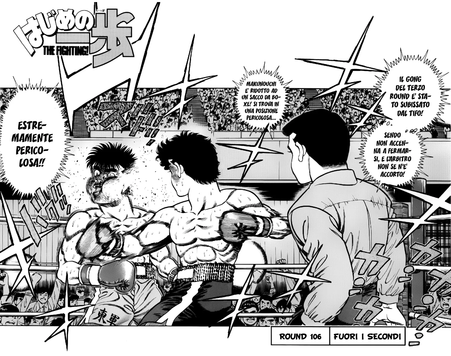 Read Hajime no Ippo IT Manga Online