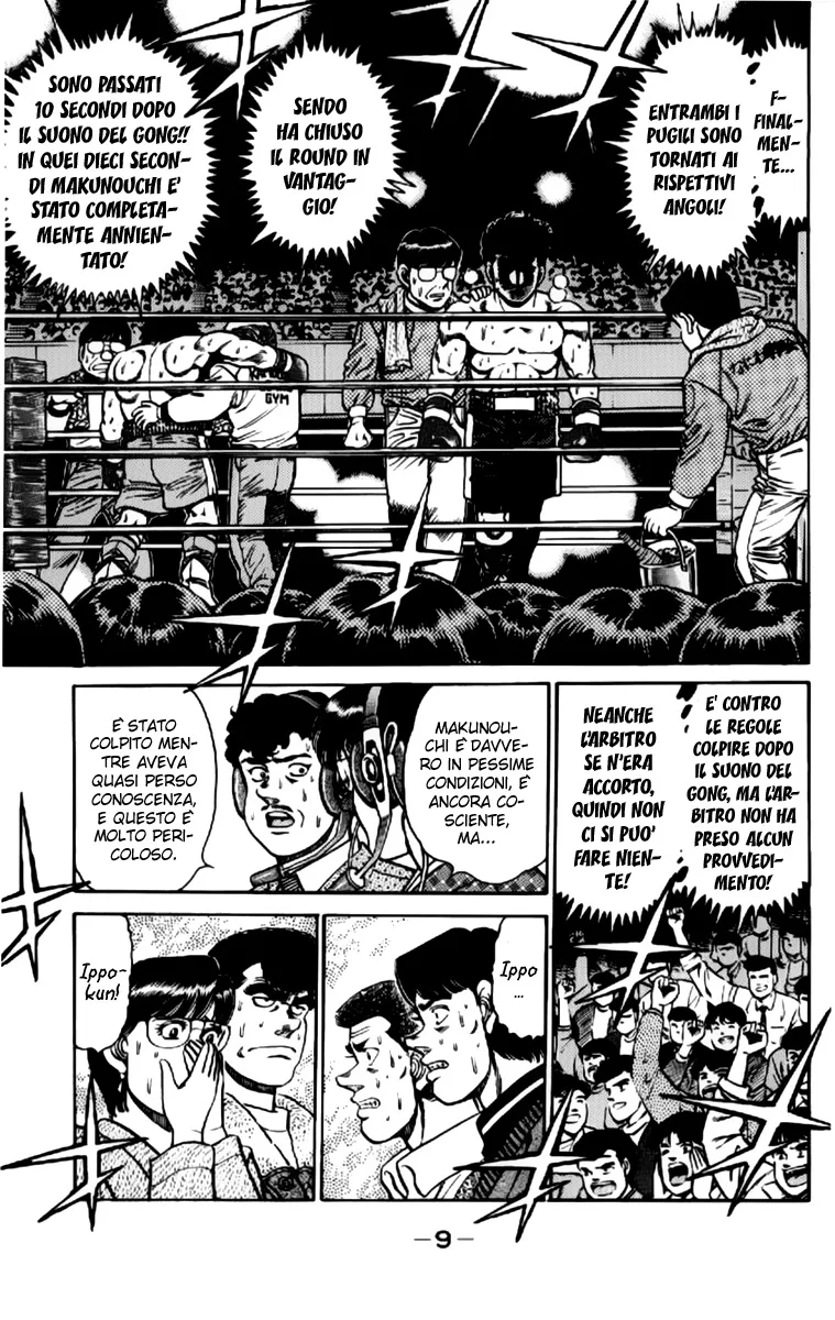 Read Hajime no Ippo IT Manga Online