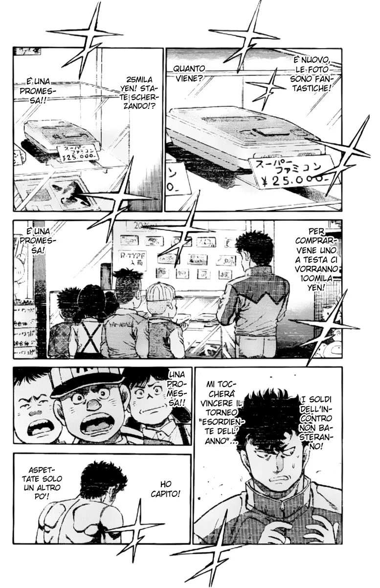Read Hajime no Ippo IT Manga Online