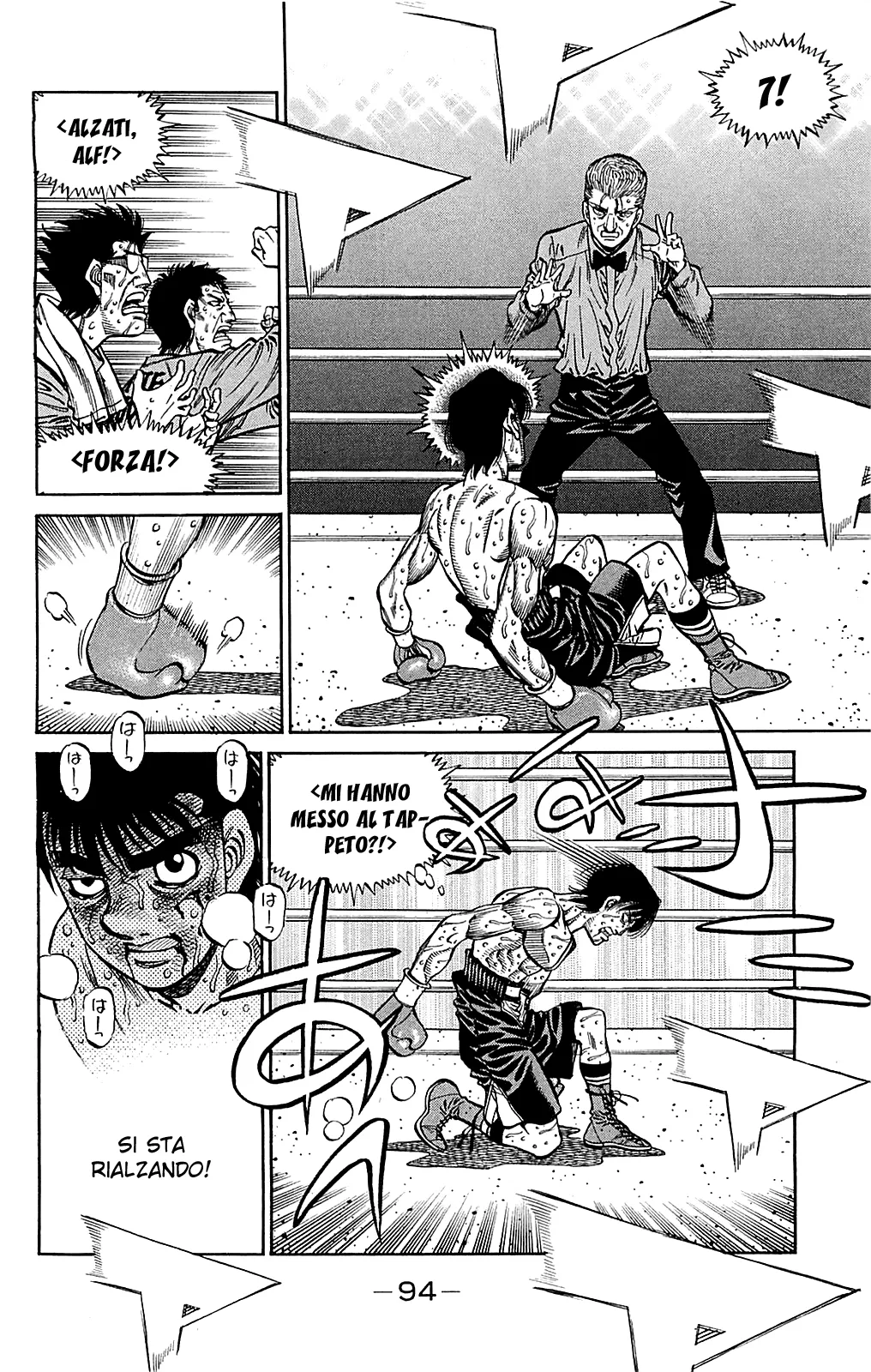 Read Hajime no Ippo IT Manga Online