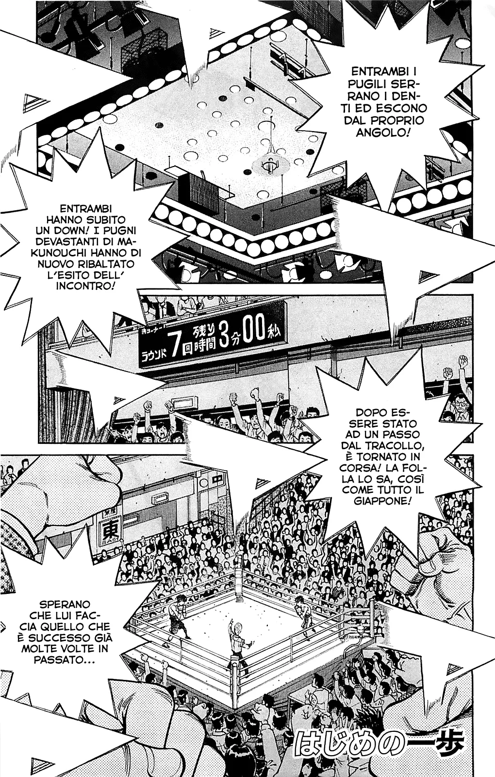 Read Hajime no Ippo IT Manga Online