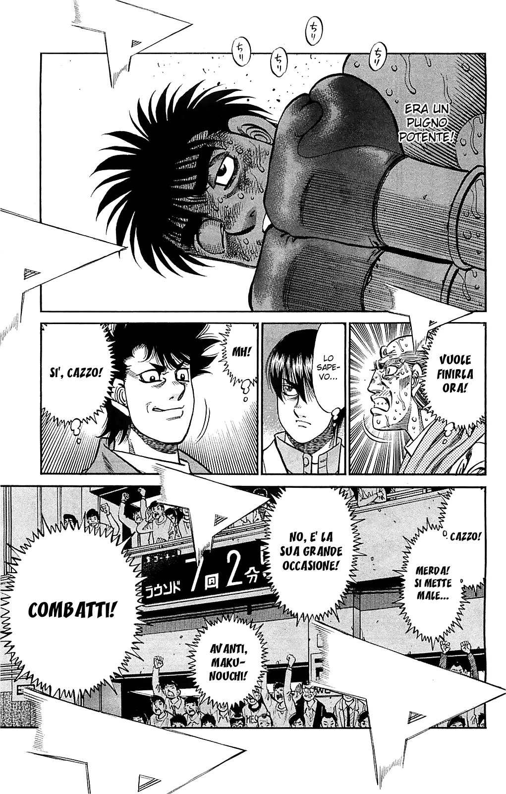 Read Hajime no Ippo IT Manga Online