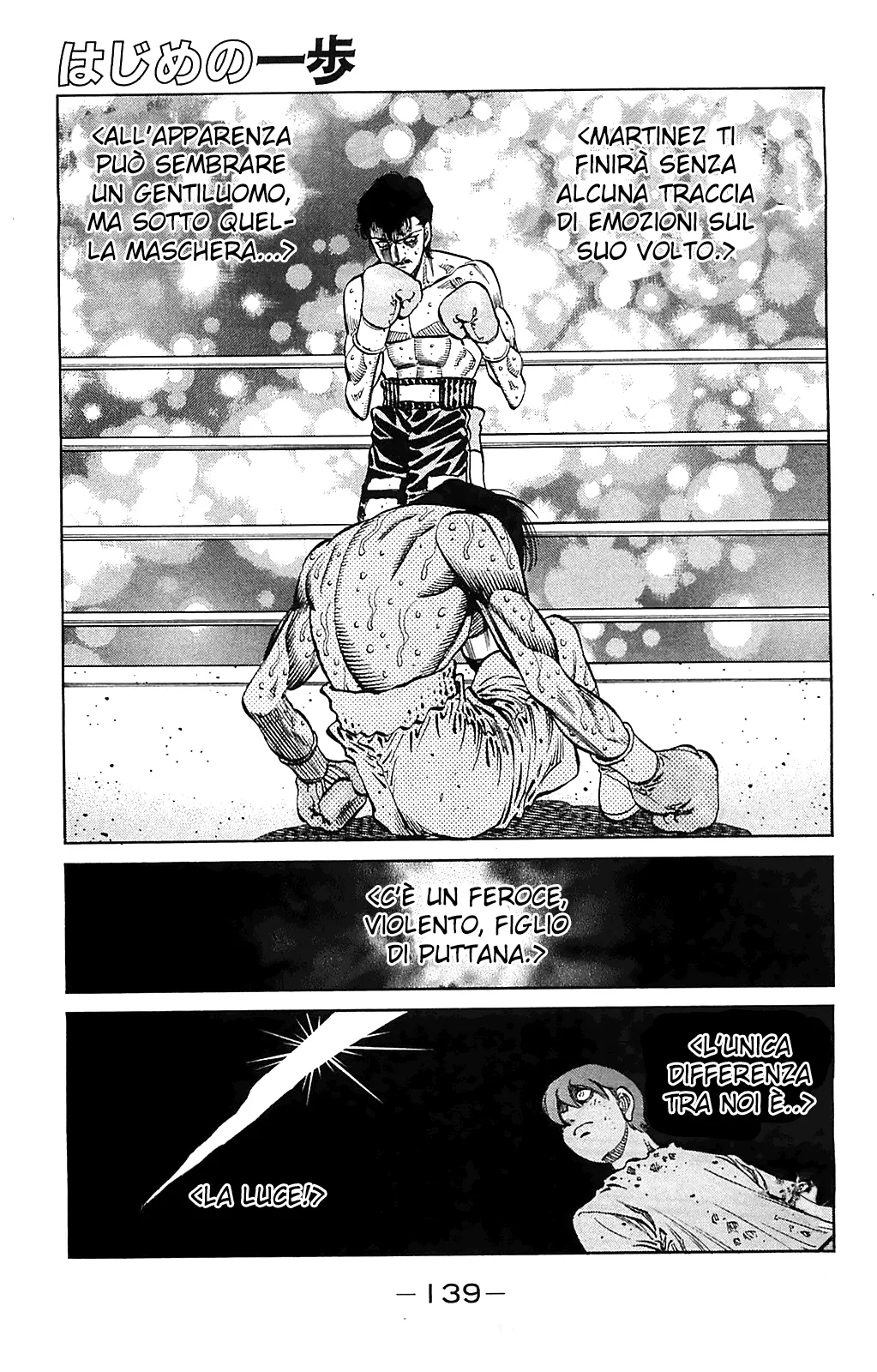 Read Hajime no Ippo IT Manga Online