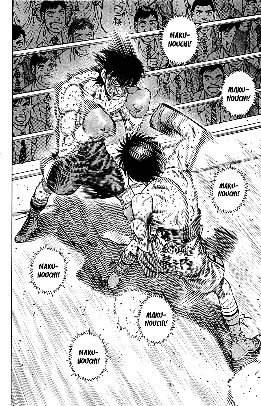 Read Hajime no Ippo IT Manga Online