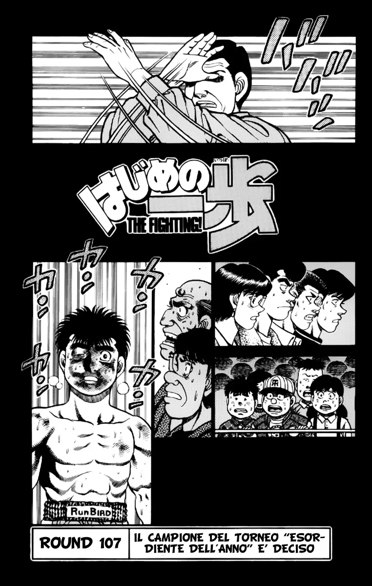 Read Hajime no Ippo IT Manga Online