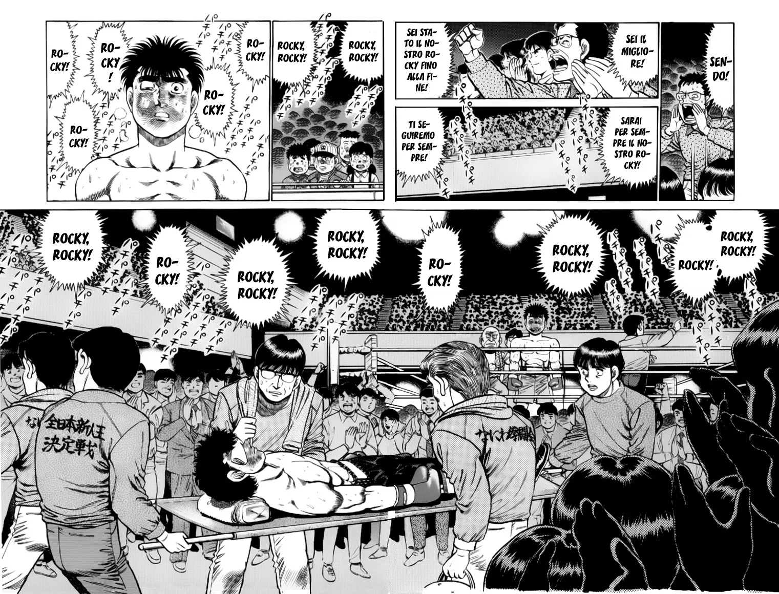 Read Hajime no Ippo IT Manga Online