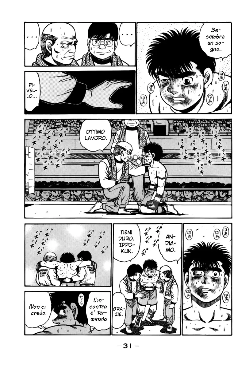 Read Hajime no Ippo IT Manga Online