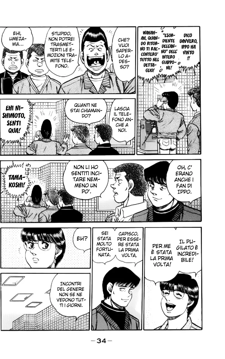 Read Hajime no Ippo IT Manga Online